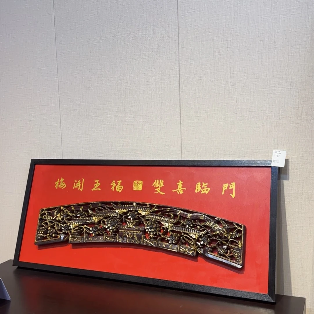 香榧木家具家具家具家具家具