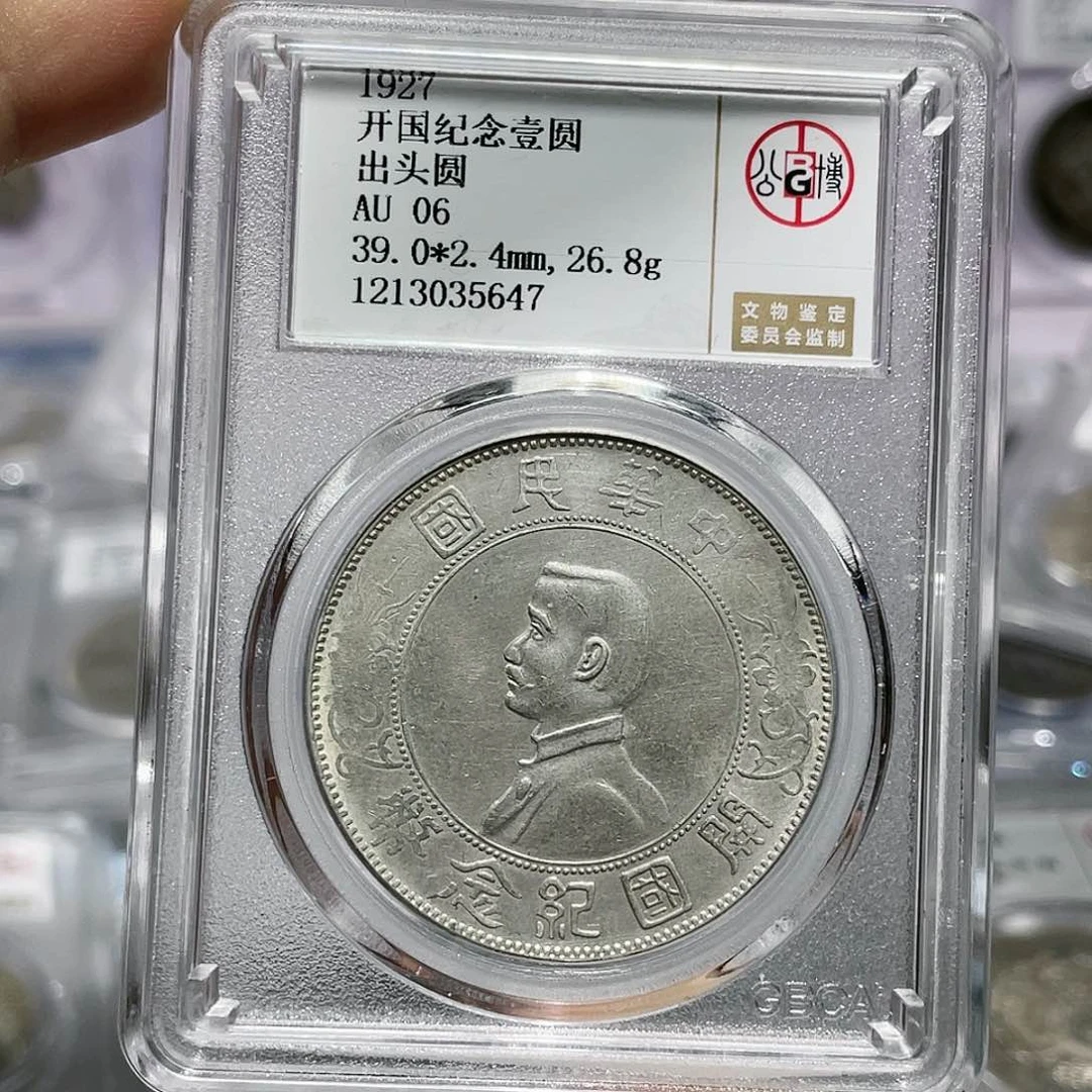 银如图所说的那样是一个