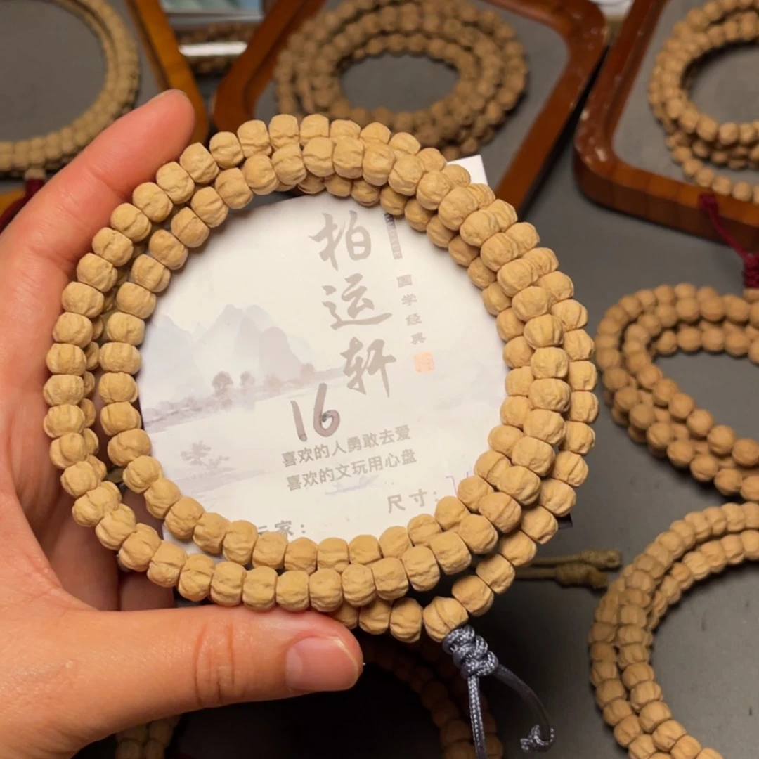 柏香籽/百香籽吊坠M*