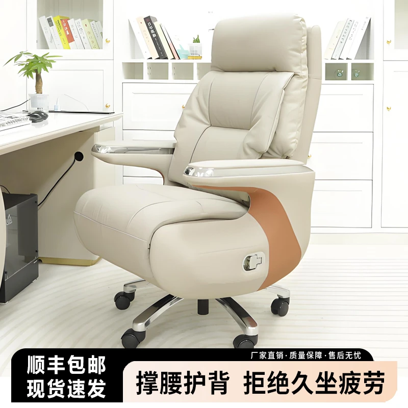 商务可躺办公椅舒适牛皮电动老板椅家用办公智能电脑椅按摩椅
