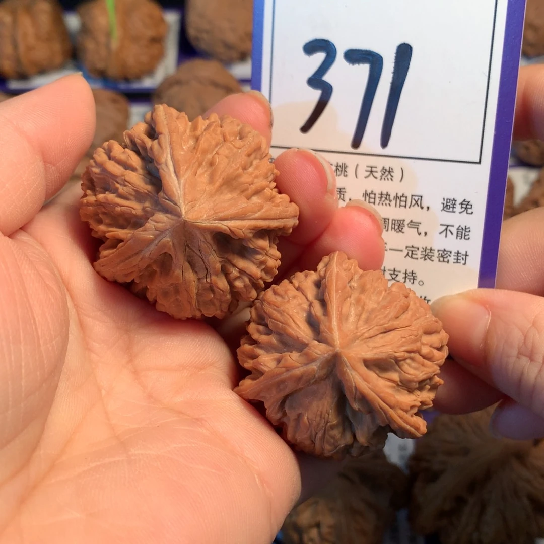 把件文玩核桃371文山三棱3.9