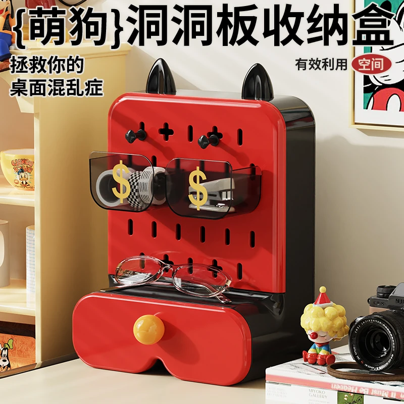 发财狗桌面收纳盒洞洞板收纳架多功能文具整理创意收纳神器置物架