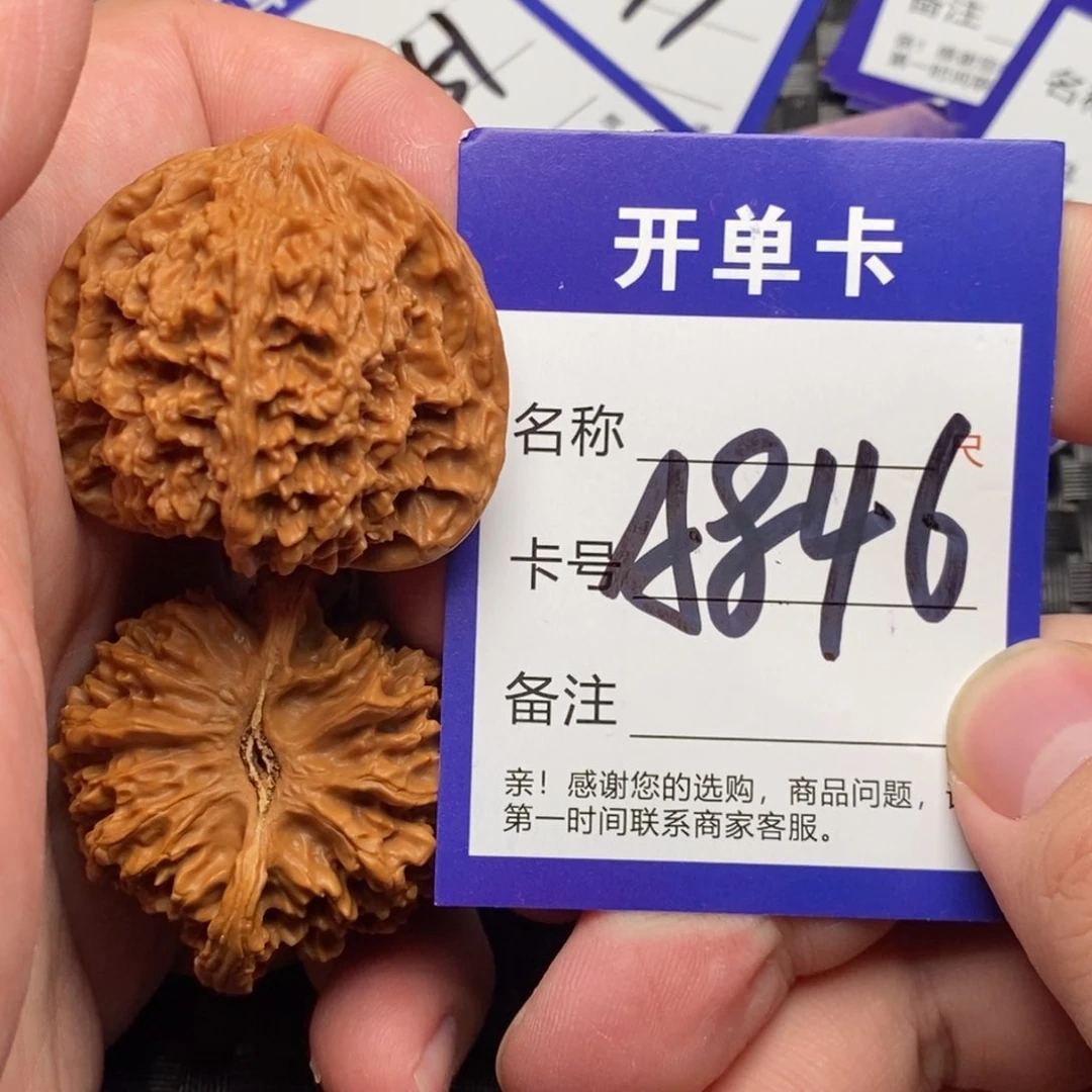 文玩核桃吊坠好果子