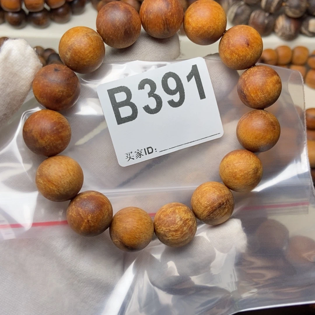 风****贡木1.5蛋黄手串391