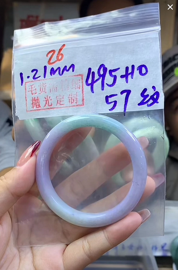 定制翡翠未镶嵌毛货26手镯57纹+495元+拍一发一