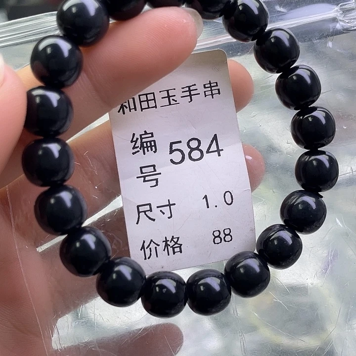 和田玉未镶嵌手串