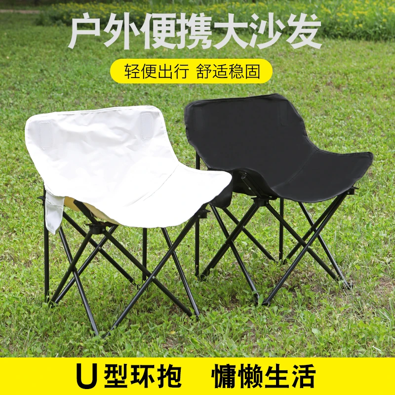 户外折叠月亮椅便捷野外露营烧烤野餐钓鱼椅美术生专用