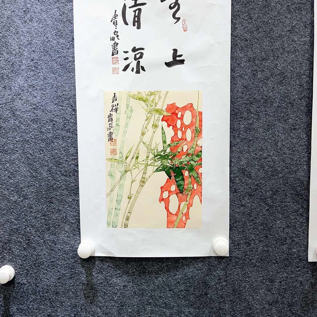 国画知鱼之乐纯手绘