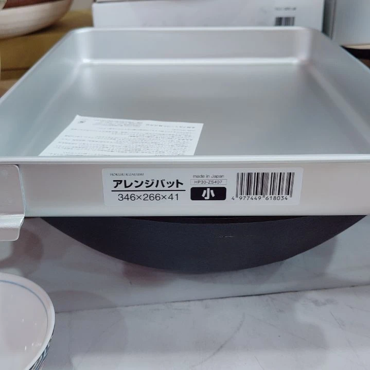 201不锈钢余*欢托盘…………………………