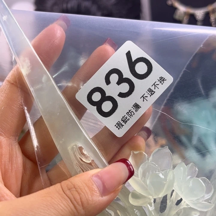 未镶嵌岫玉发饰古**香