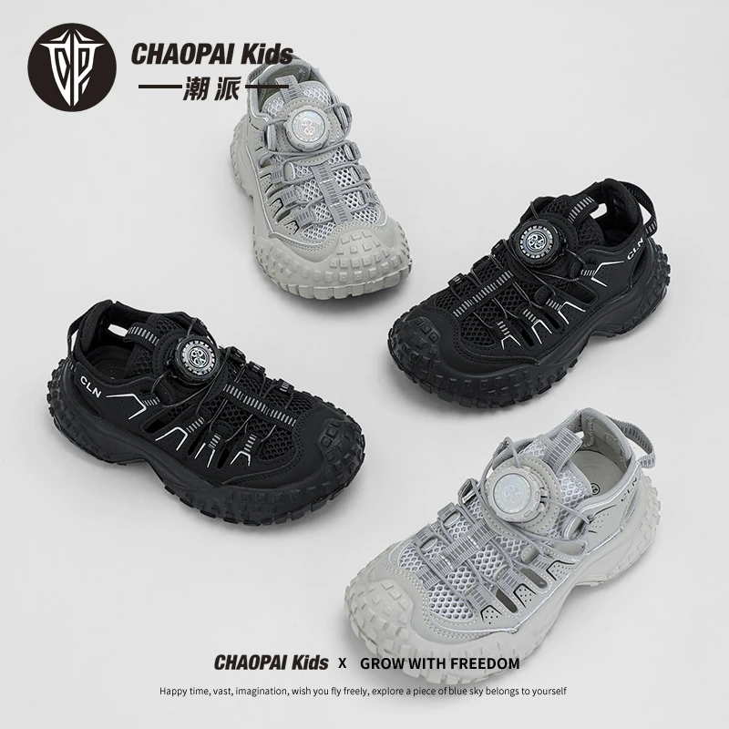 儿童网面旋转扣运动男童女童凉鞋2025新款夏季女童老爹鞋25N28