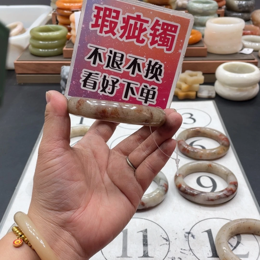 九***鱼未镶嵌手镯石英质玉