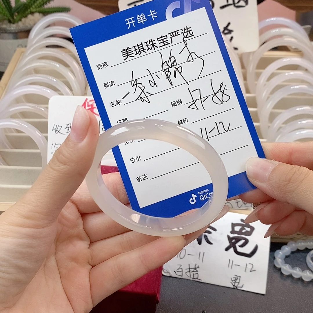 玛瑙/玉髓手镯未镶嵌一***李