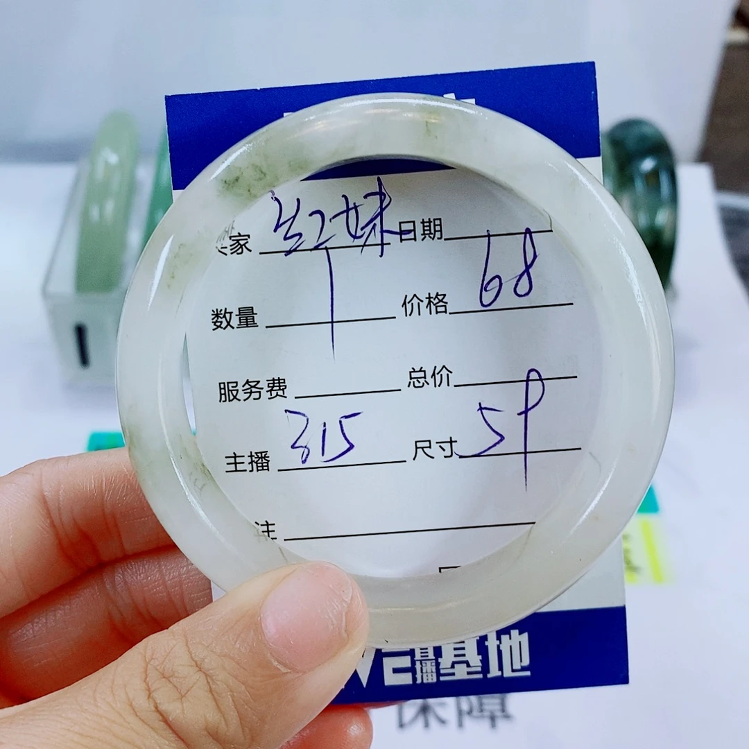 红***妹石英质玉未镶嵌手镯315