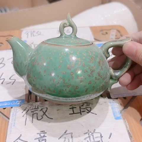 微瑕的一个直播间介意勿拍