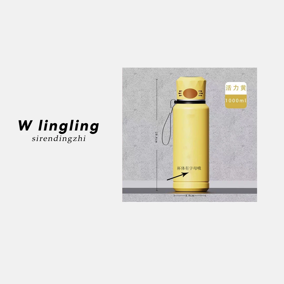玲姐定制-新款316不锈钢保温保冷1000ML便携水杯17121