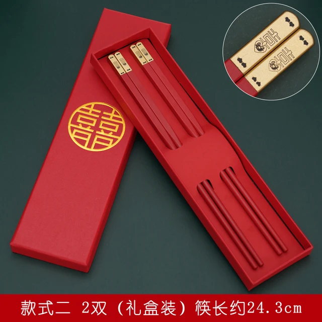 中式喜筷子红色合金防滑礼盒装订婚结婚礼宴喜庆陪嫁用品家用餐具