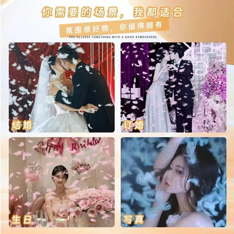 羽毛2025礼花筒结婚手持礼炮婚礼生日拍照摄影直播氛围感道具