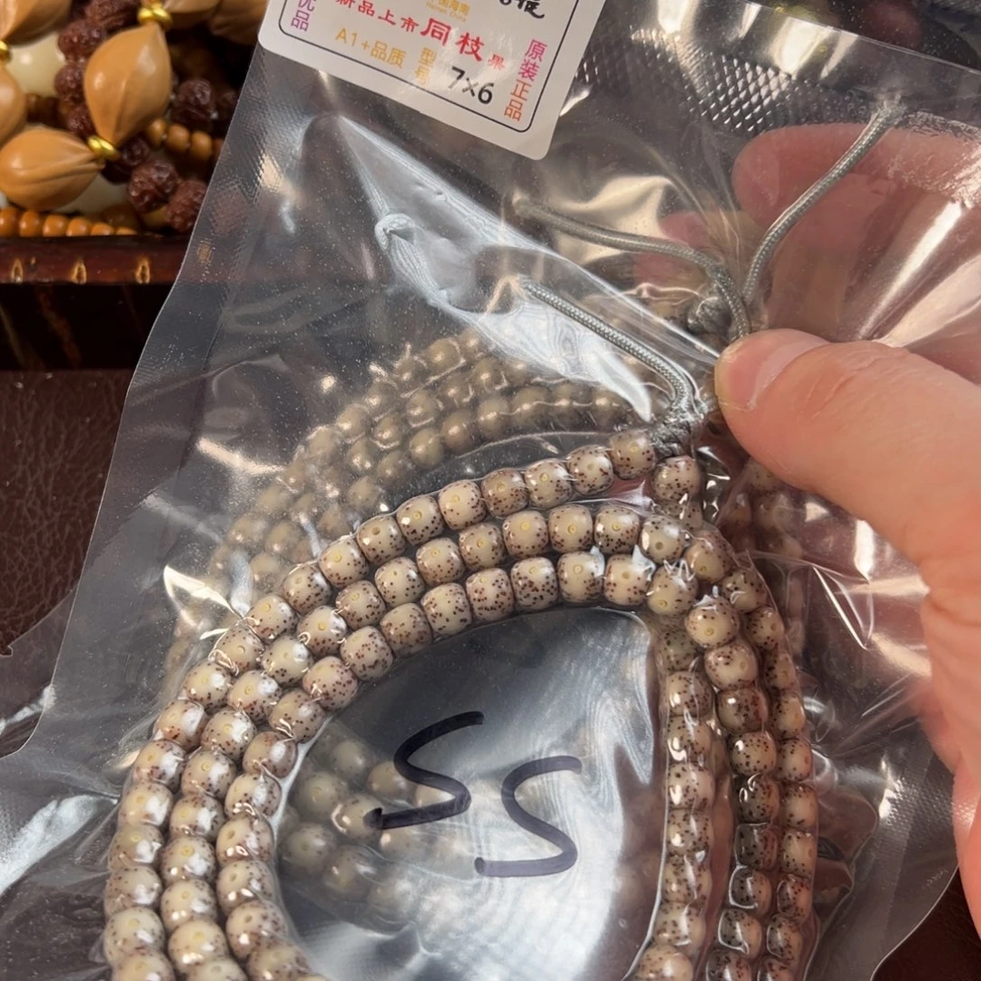 吊坠星月菩提2s糯冰长串7×6