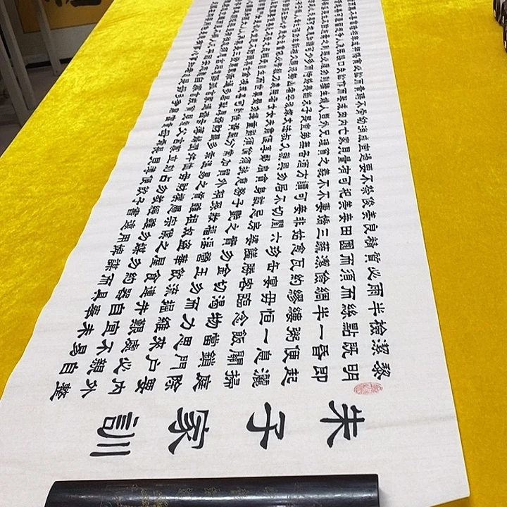 书法朱子隶书王老师隶书六尺