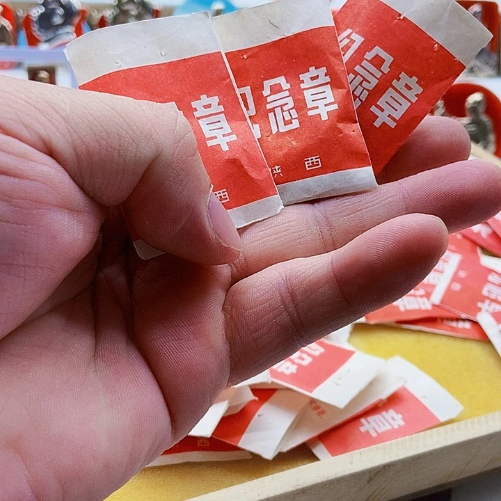 夏***季红色精品怀旧收藏21