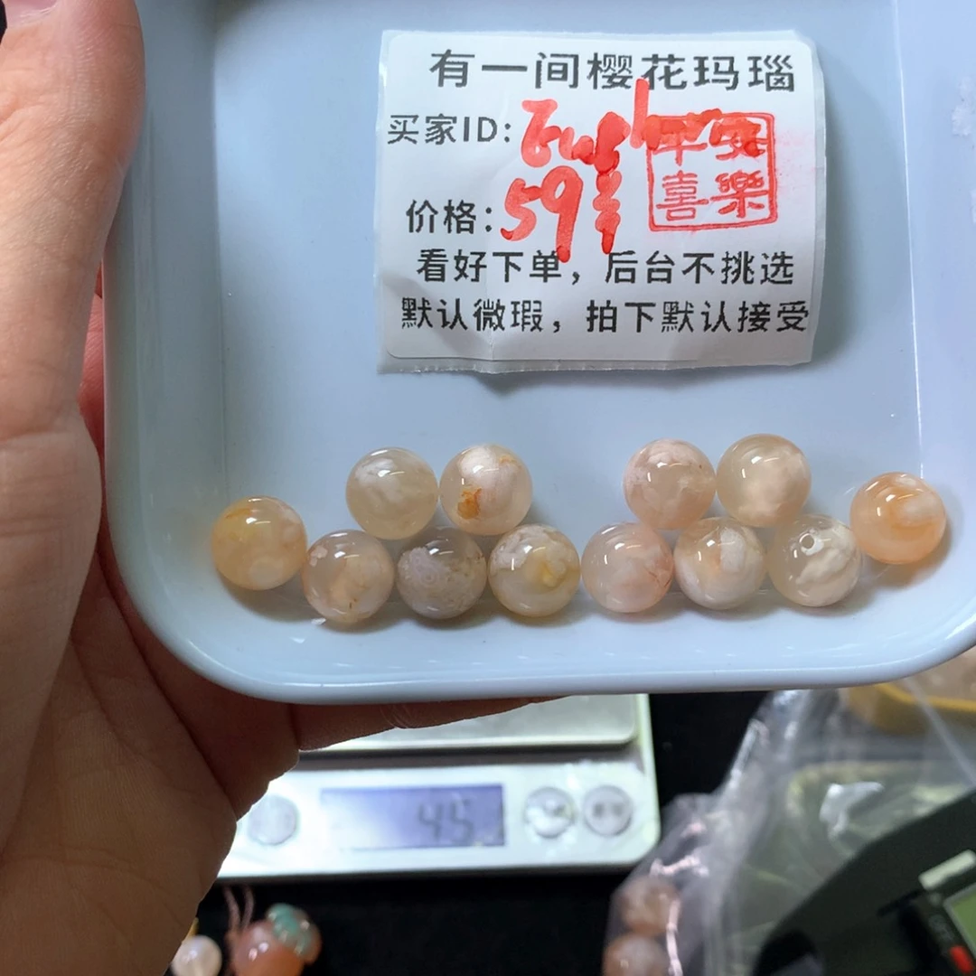 玛瑙/玉髓吊坠(不含链)未镶嵌E****a