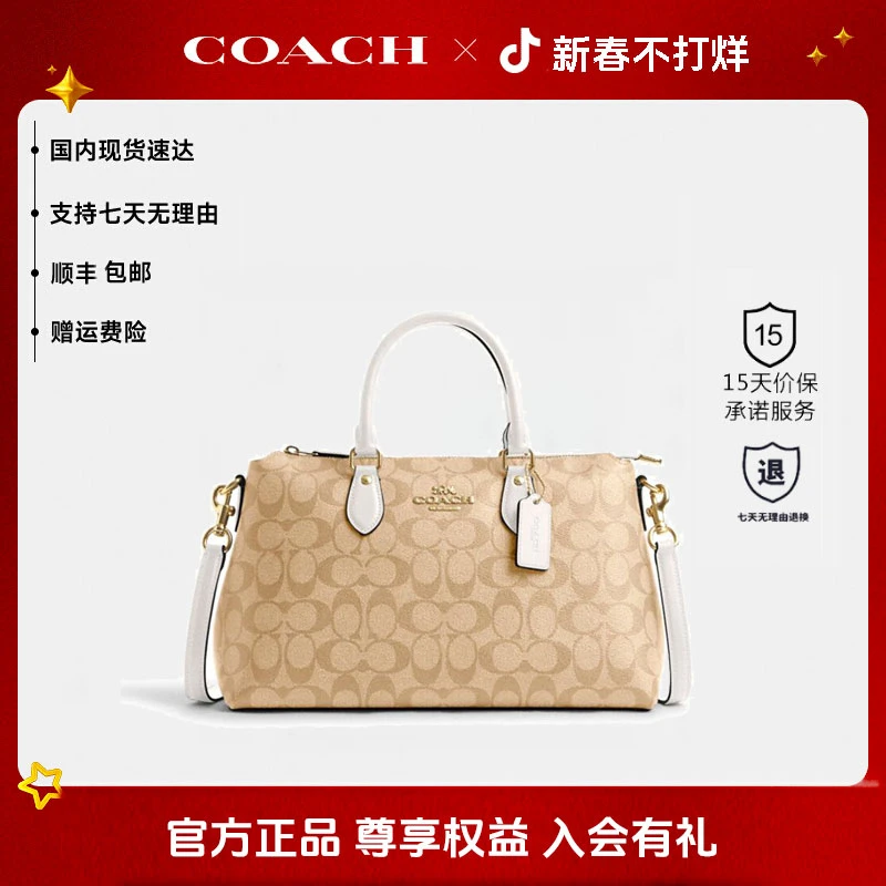 COACH/蔻驰官方正品女士经典老花大号单肩老花手提挎包新年礼物