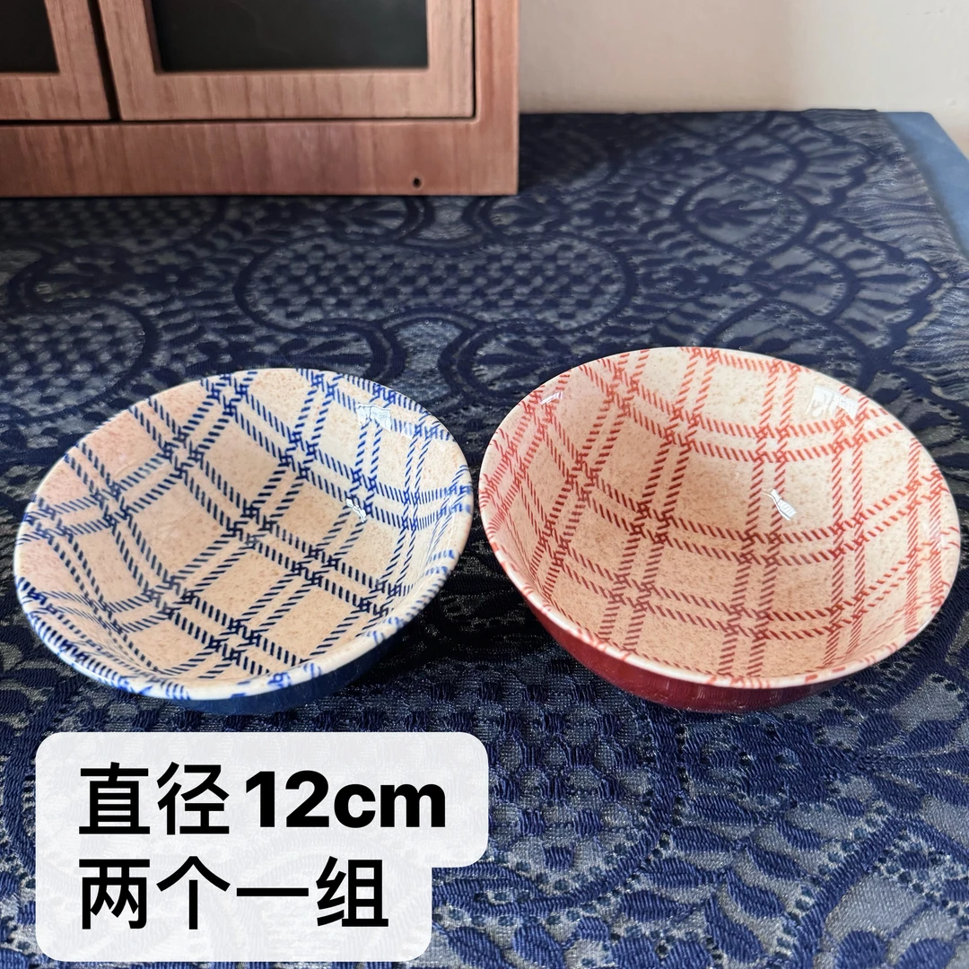 屋里进wj 格子 米饭碗（两只）12cm