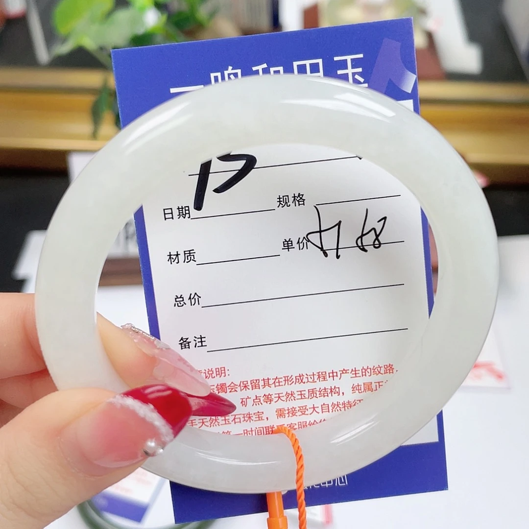 和田玉手镯未镶嵌