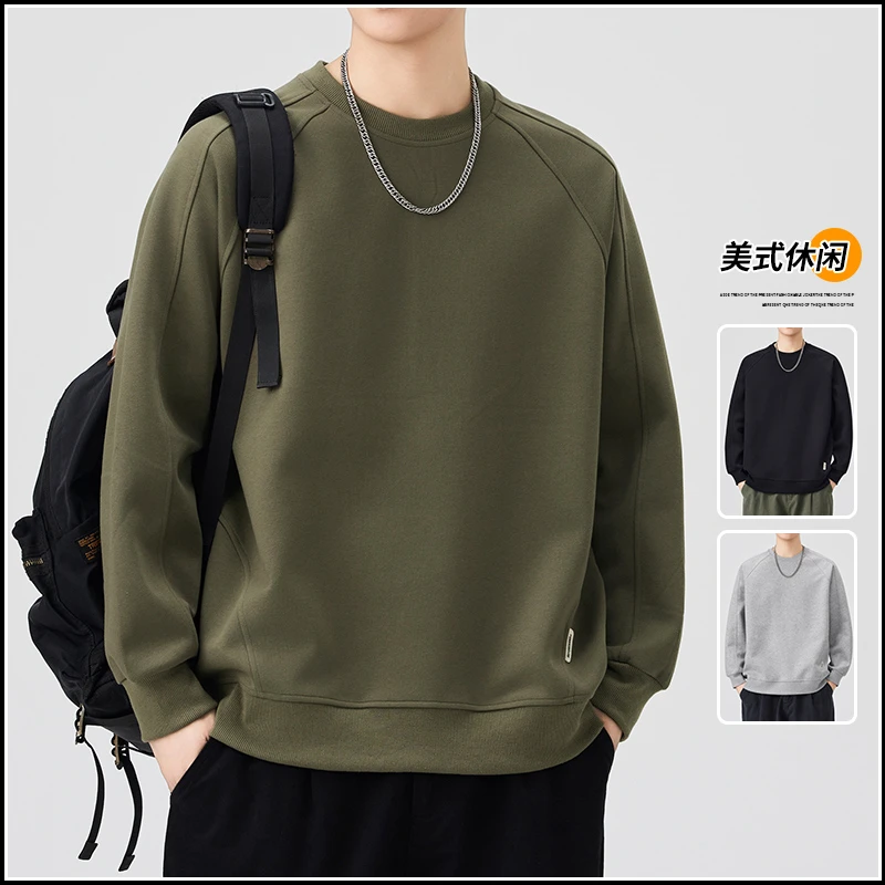 美式重磅纯色卫衣男款2025新款春秋潮流圆领宽松百搭休闲长袖上衣