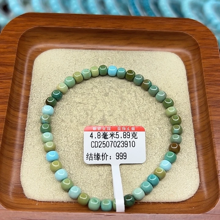 未镶嵌绿松石手链