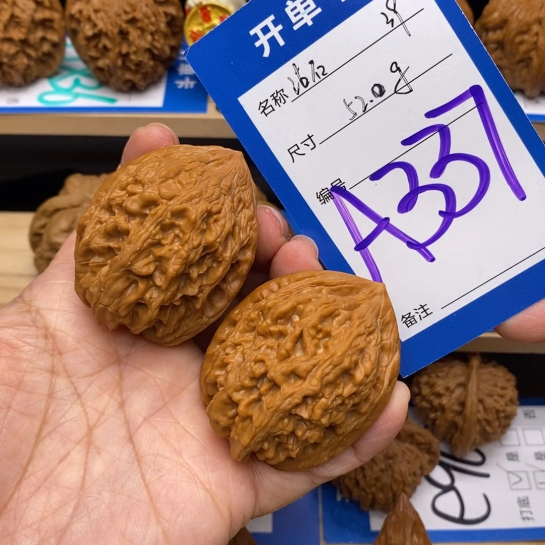 文玩核桃吊坠?**利大沽石核桃