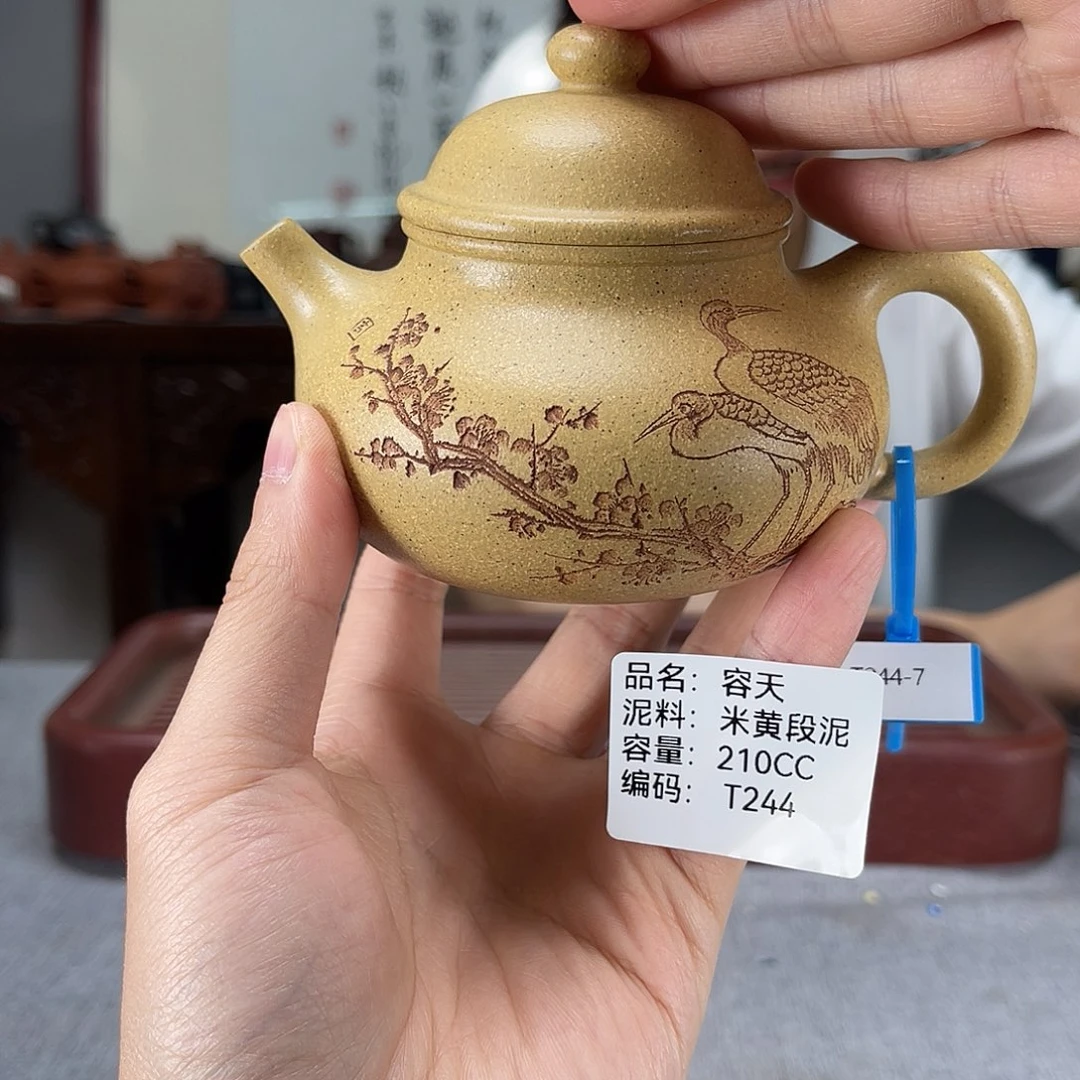 茶壶紫砂方圆紫砂