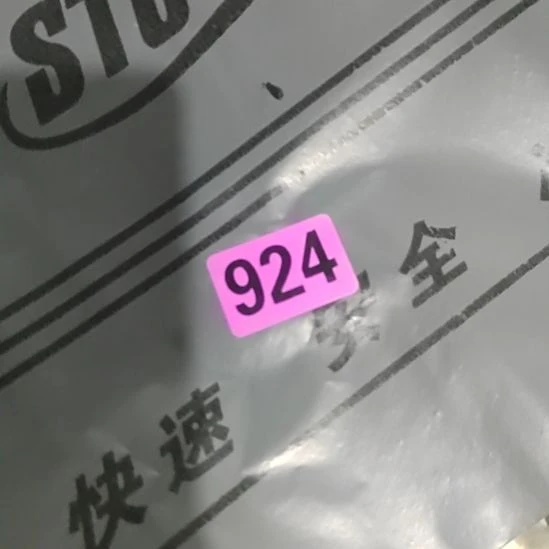 鴻***爺民俗文化传播正能量