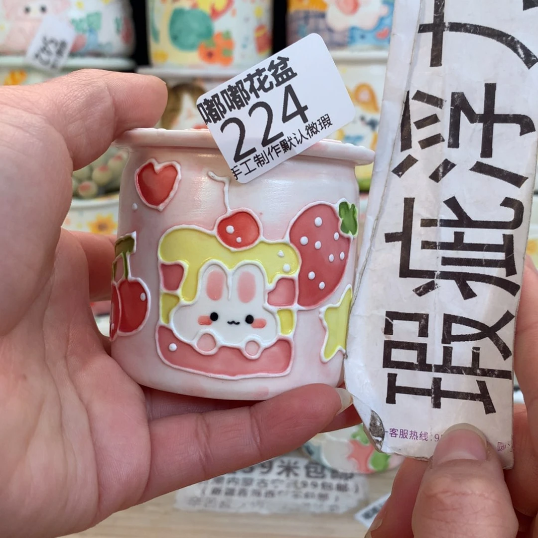 紫砂濑户烧224 嘟嘟嘟嘟