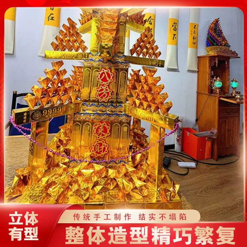 步步高升折纸材料包手工折叠双层祈福材料包