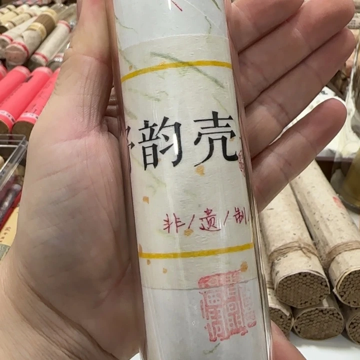闪购链接专属链接