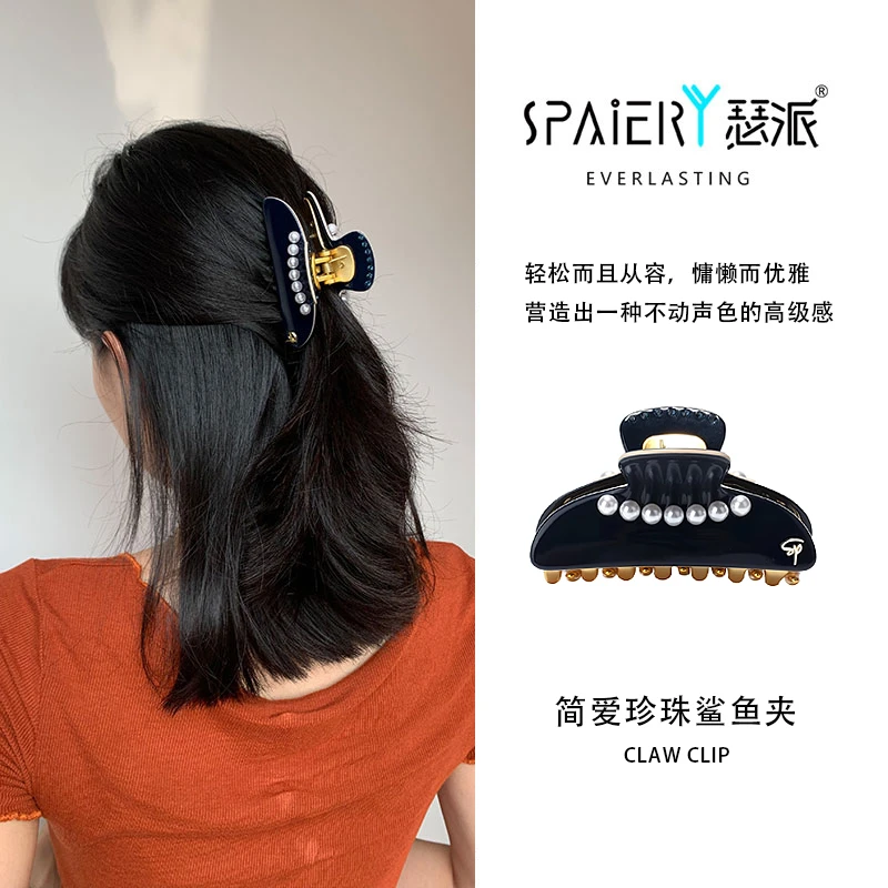 Sp瑟派小众简爱珍珠抓夹女高级感鲨鱼夹发量少发抓后脑勺半抓发