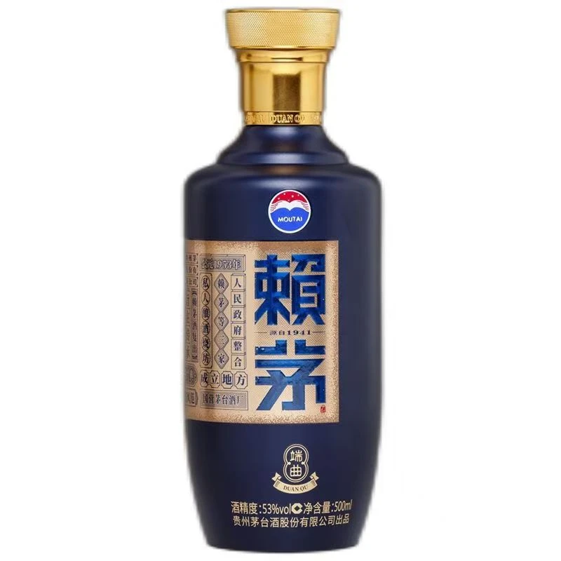 赖茅2022年可选贵州赖茅端曲 53度500ml整箱6瓶酱香型白酒53%Vol