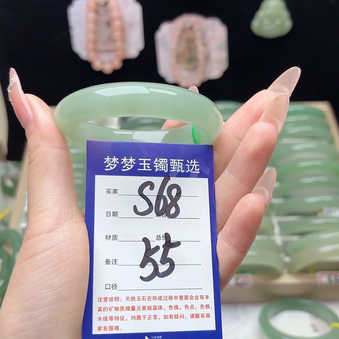 诺***希石英质玉未镶嵌手镯