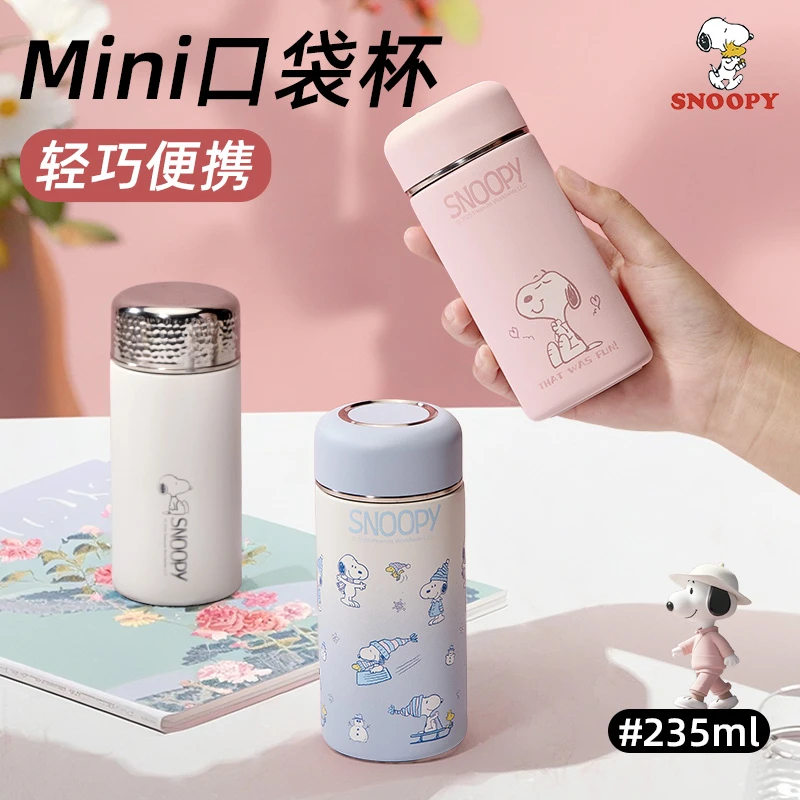 史努比保温杯女生口袋杯子女士高颜值迷你水杯保温便携小保温杯