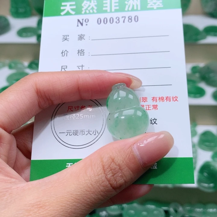 颈饰未镶嵌石英质玉