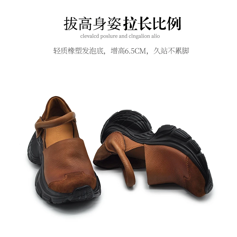 Artmu阿木原创厚底休闲玛丽珍鞋小众单鞋增高新款老爹鞋125CE-21