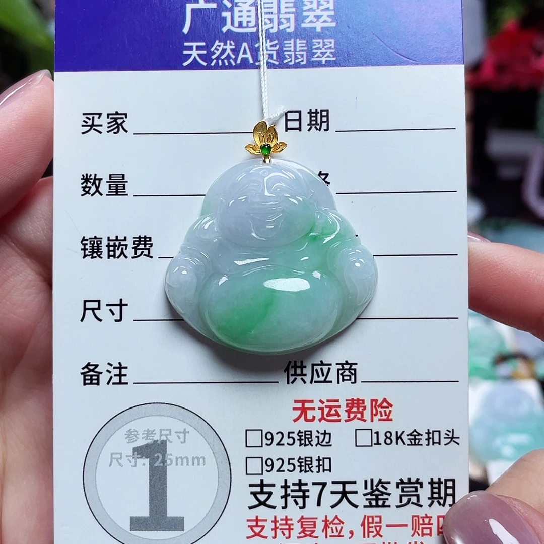 翡翠18K金镶嵌颈饰佛公09