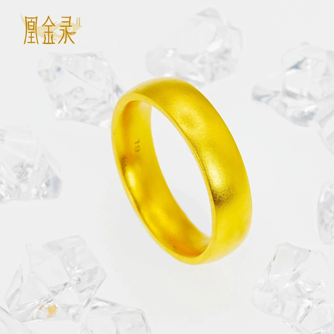 足金999宽面戒指生日礼物黄金礼物简约精美黄金首饰