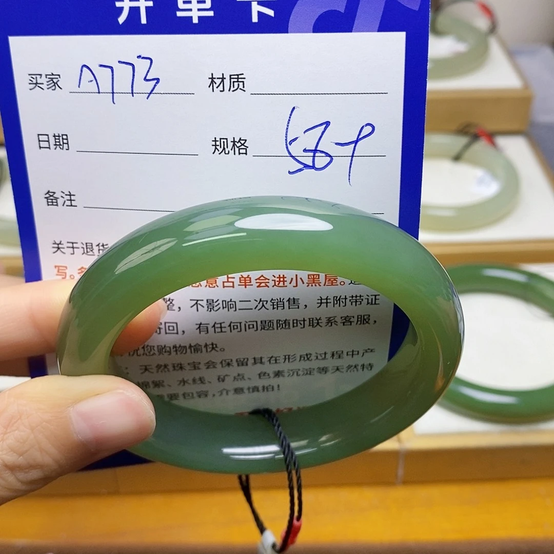 未镶嵌手镯和田玉sy
