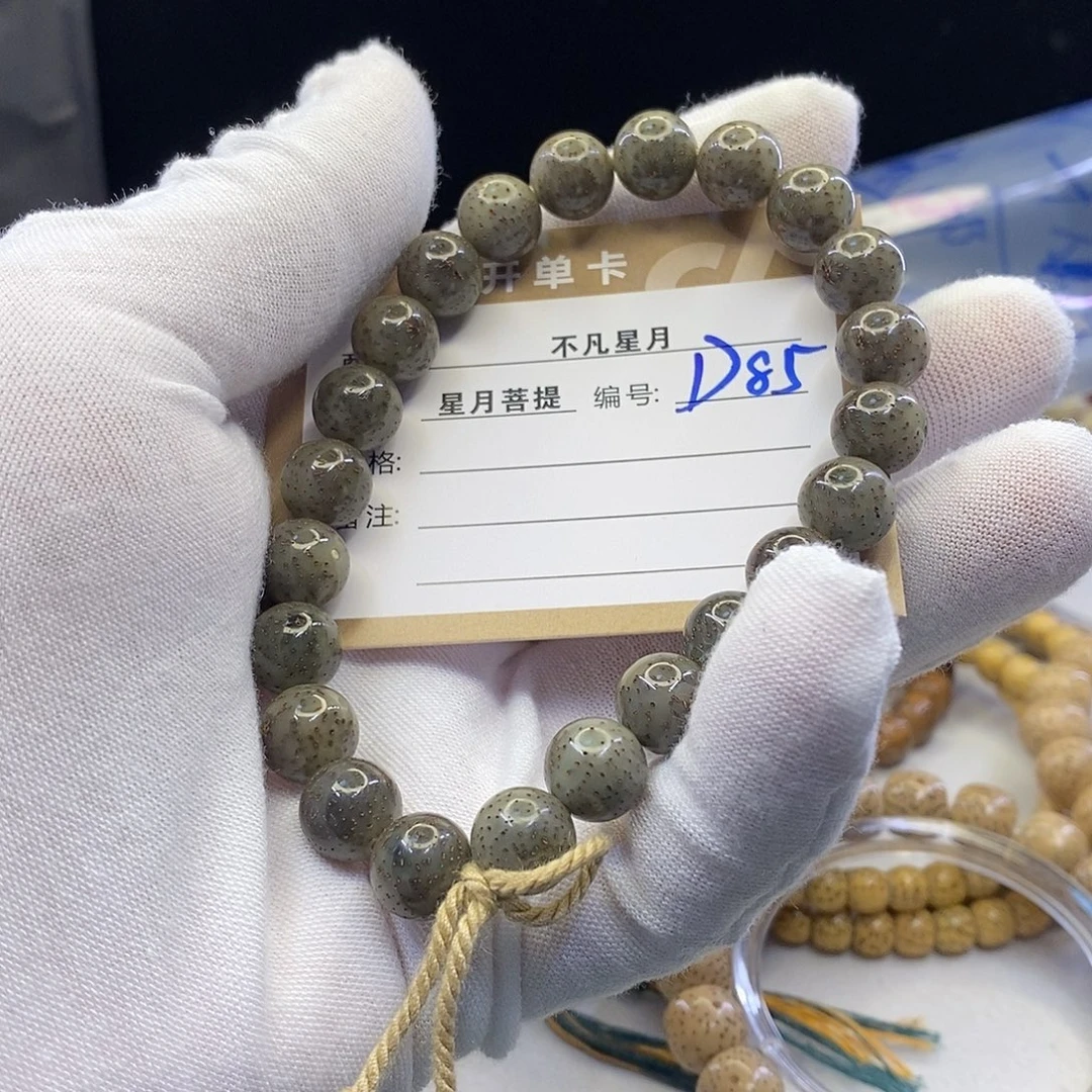 星月菩提吊坠11112222d85