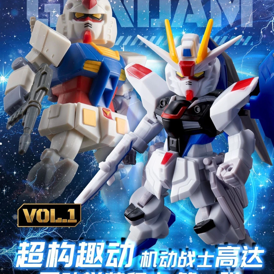 桔气代拆 丨 高达积木人拼装手办盲盒