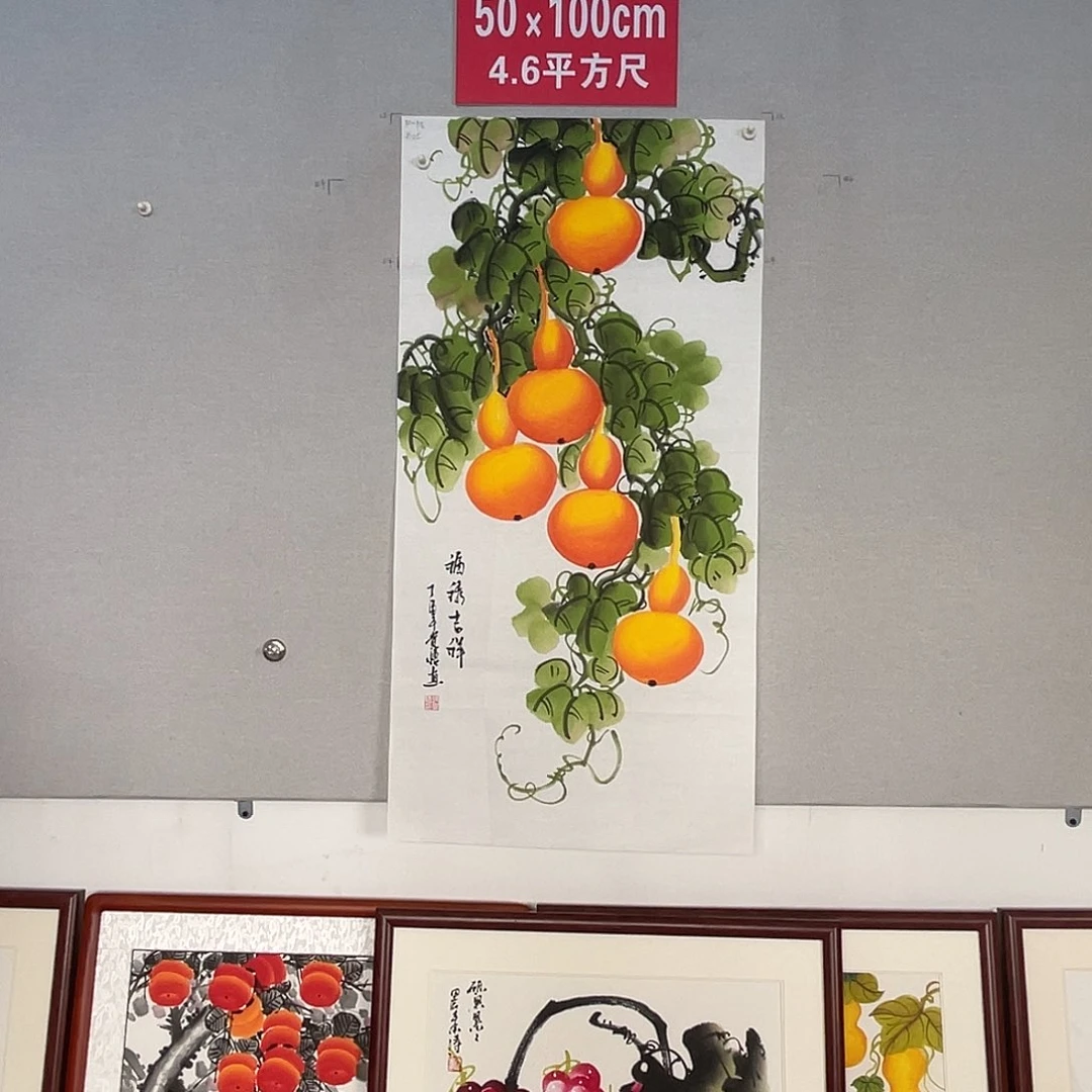 国画山水画作品欣赏30