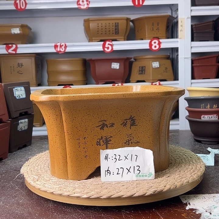 紫砂花盆蛇年大吉．